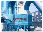 除尘器-湿式除尘器